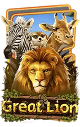 เกมแนะนำ 9heng88