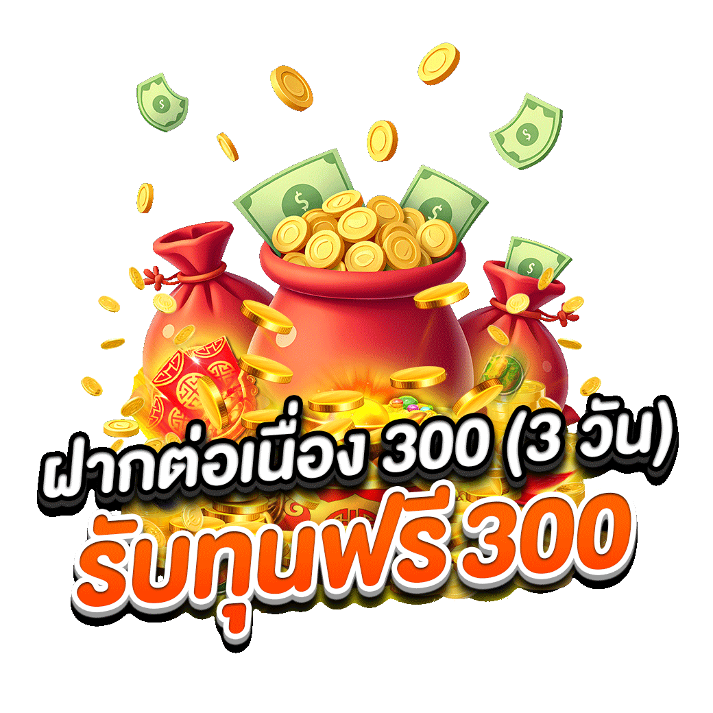 โปรโมชั่น 9heng88