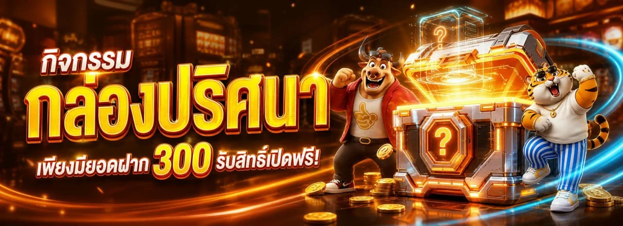 ล็อบบี้เกมสล็อตออนไลน์และคาสิโนสดบนเว็บ 9HENG88